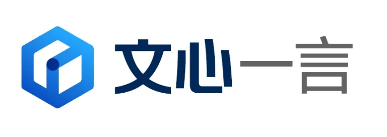 Baidu y la carrera por la IA: China desafía a Occidente con ERNIE 4.5 y X1